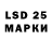 LSD-25 экстази ecstasy Rashid Hudayberdiev