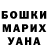 МЕТАДОН мёд Samantha H