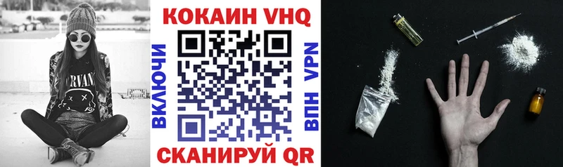 COCAIN Columbia  где найти наркотики  Темников 