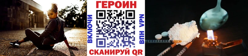 наркота  Темников  Героин белый 