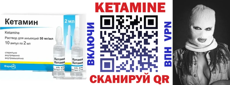 наркошоп  Темников  маркетплейс какой сайт  КЕТАМИН VHQ 