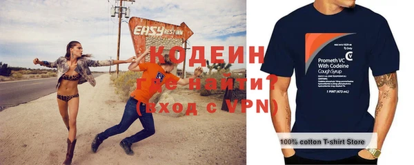 эйфоретик Армянск