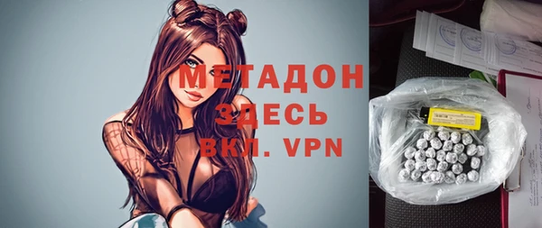 эйфоретик Армянск