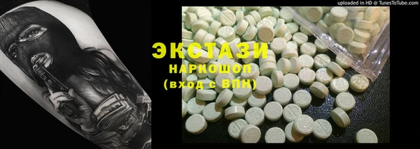 героин Арсеньев