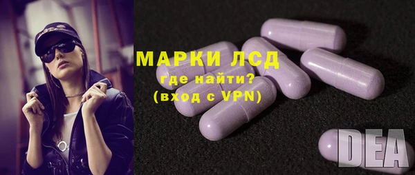 героин Арсеньев