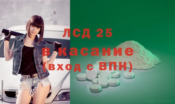 героин Арсеньев