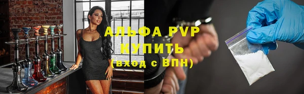 эйфоретик Армянск
