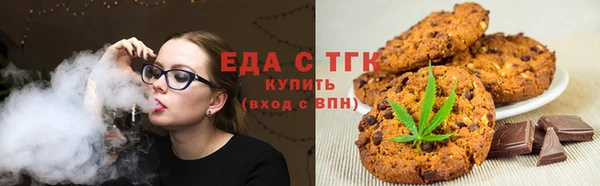 эйфоретик Армянск