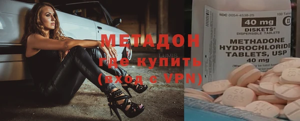 метамфетамин Аркадак