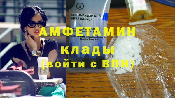 метамфетамин Аркадак