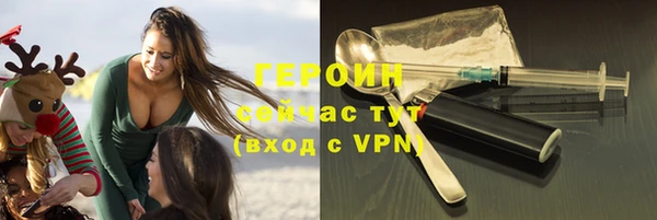 эйфоретик Армянск