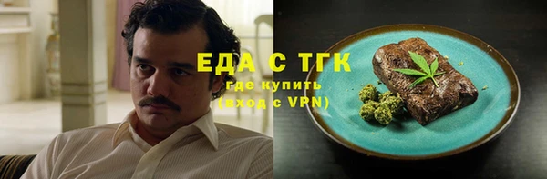 эйфоретик Армянск