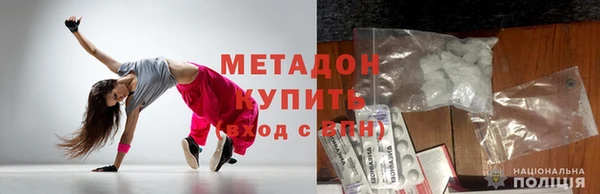метамфетамин Аркадак
