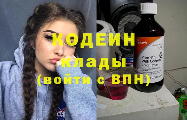 метамфетамин Аркадак