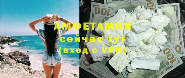 метамфетамин Аркадак
