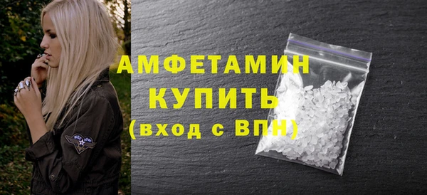 эйфоретик Армянск