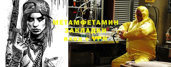 метамфетамин Аркадак