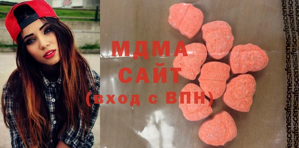 эйфоретик Армянск