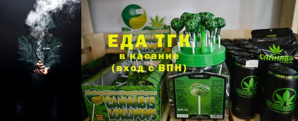 эйфоретик Армянск
