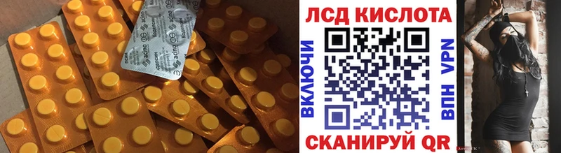 это наркотические препараты  Темников  Лсд 25 экстази кислота 