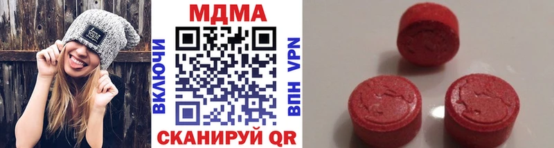 MDMA кристаллы  Темников 