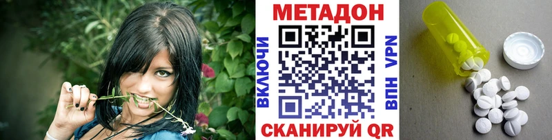 МЕТАДОН мёд  OMG ONION  Темников  где можно купить наркотик 