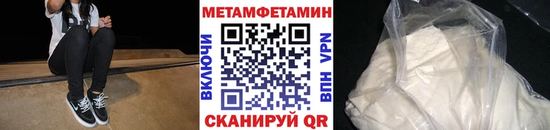 как найти закладки  Темников  Первитин мет 