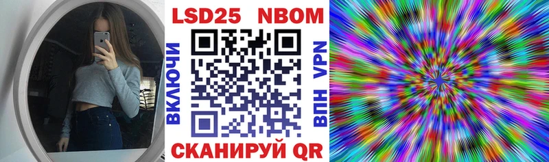 Марки 25I-NBOMe 1,5мг где можно купить наркотик Темников